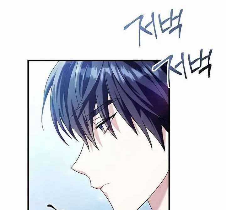 Xuyên Không, Rác Rưởi Hóa Chiến Lược Gia Chapter 58 trang 98