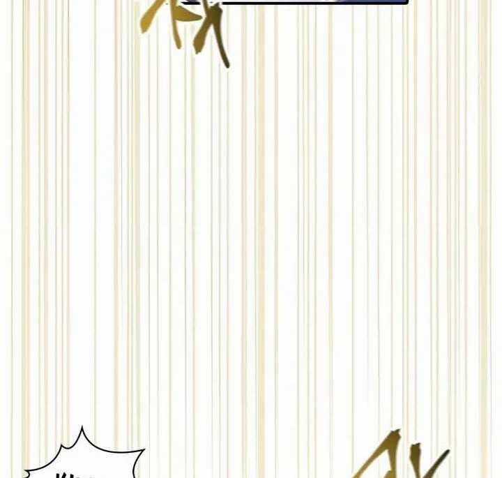 Xuyên Không, Rác Rưởi Hóa Chiến Lược Gia Chapter 59 trang 168