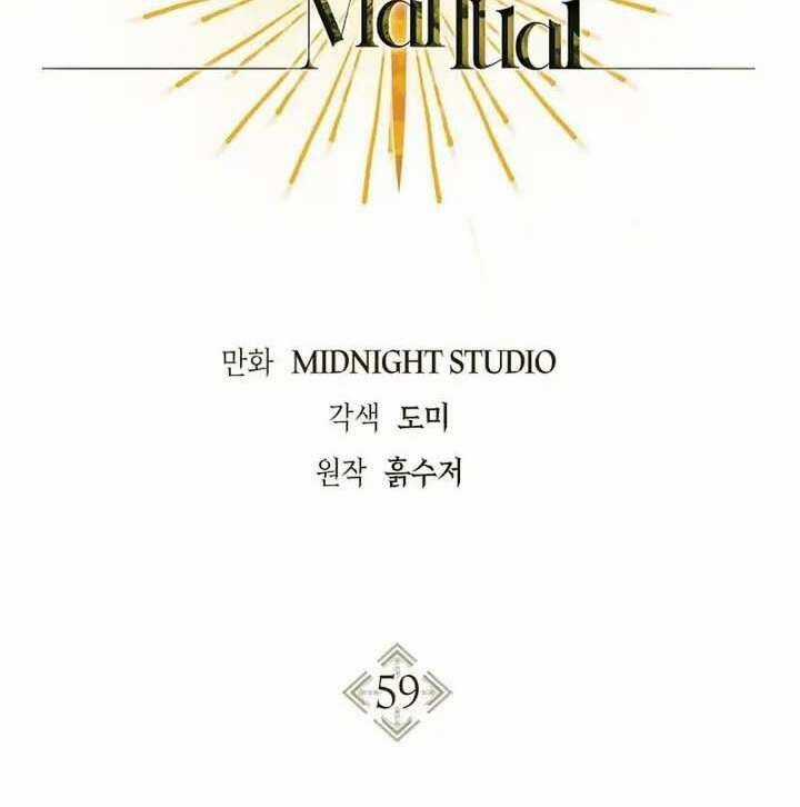 Xuyên Không, Rác Rưởi Hóa Chiến Lược Gia Chapter 59 trang 2