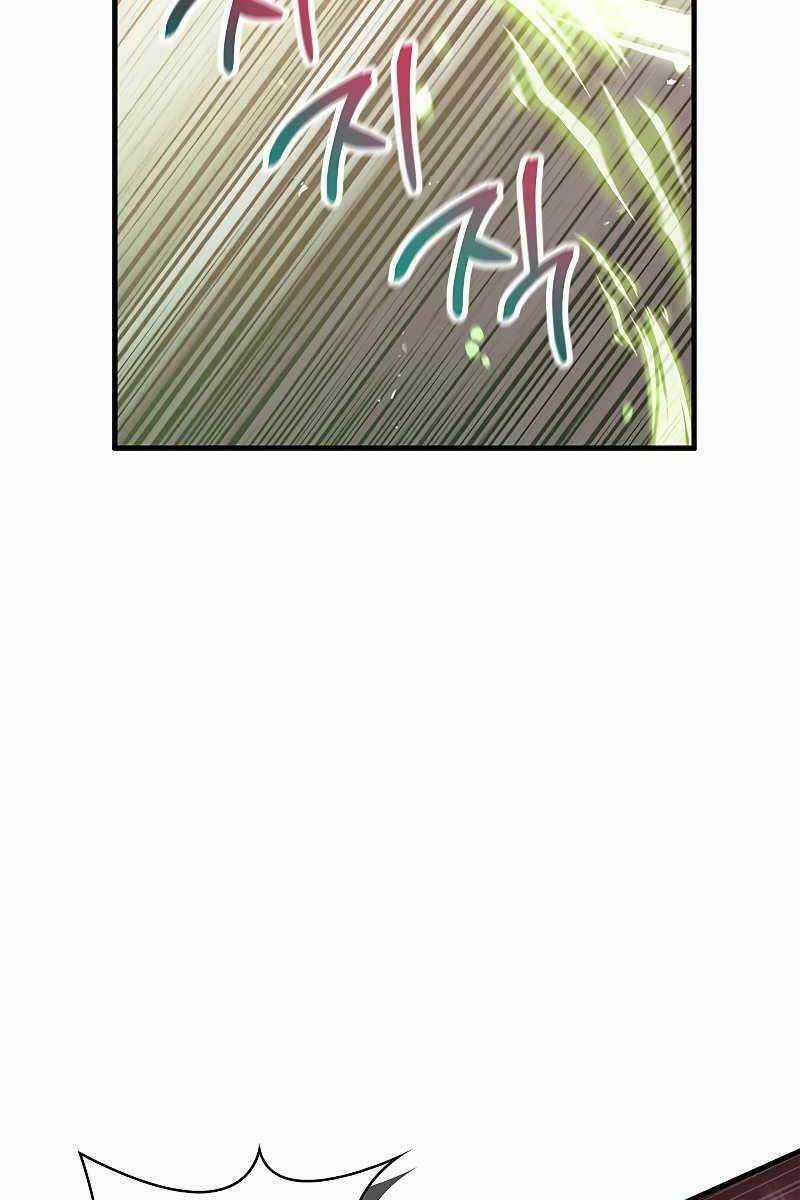 Xuyên Không, Rác Rưởi Hóa Chiến Lược Gia Chapter 61 trang 71