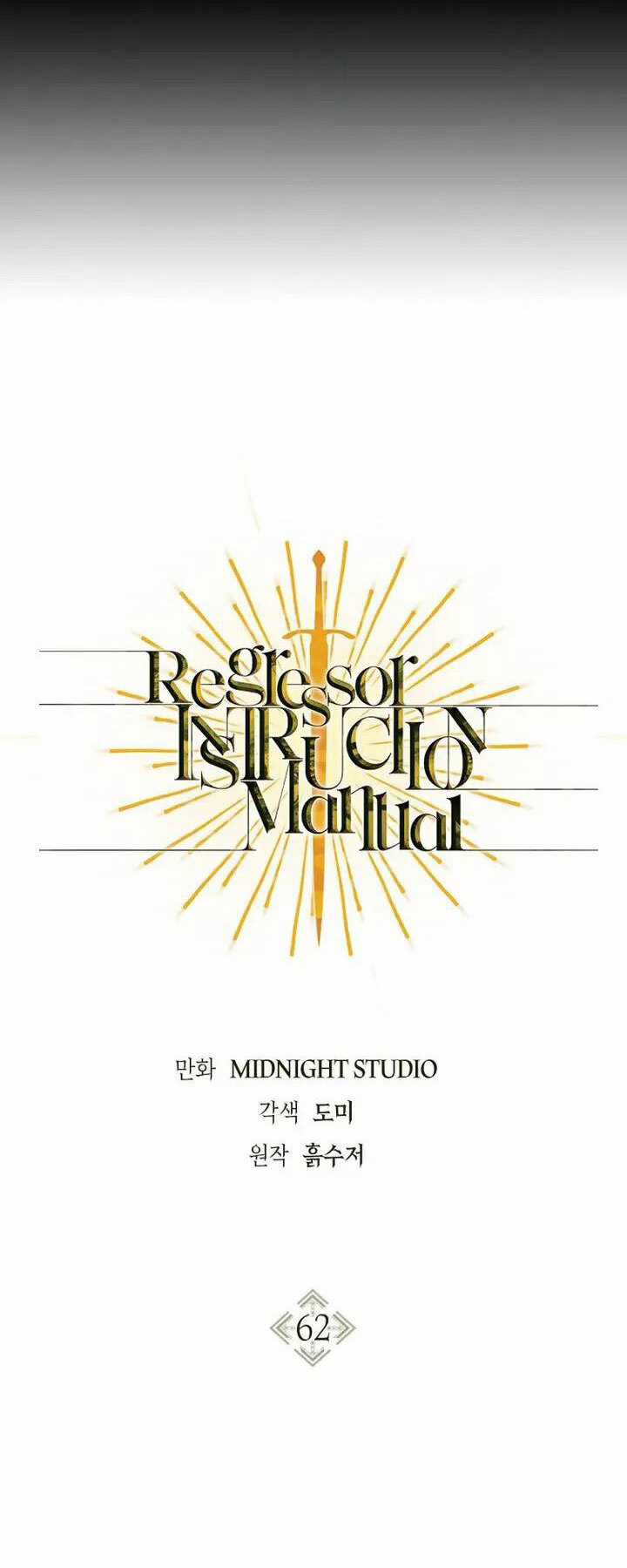 Xuyên Không, Rác Rưởi Hóa Chiến Lược Gia Chapter 62 trang 50