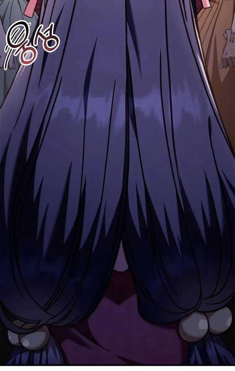 Xuyên Không, Rác Rưởi Hóa Chiến Lược Gia Chapter 76 trang 46