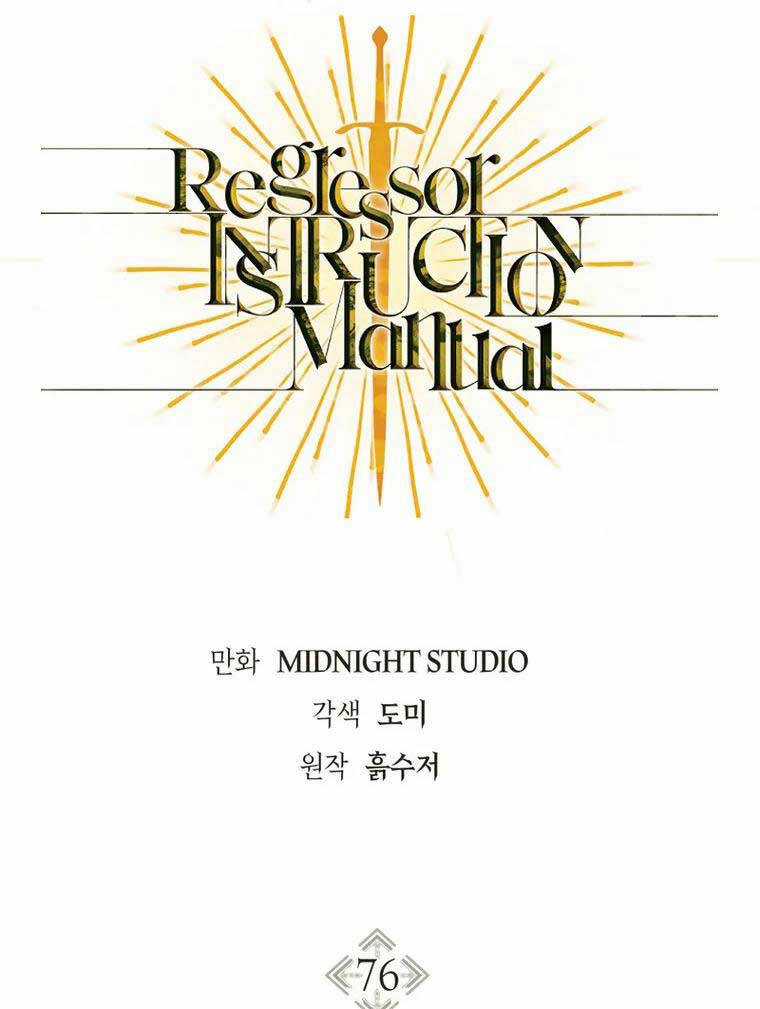 Xuyên Không, Rác Rưởi Hóa Chiến Lược Gia Chapter 76 trang 60