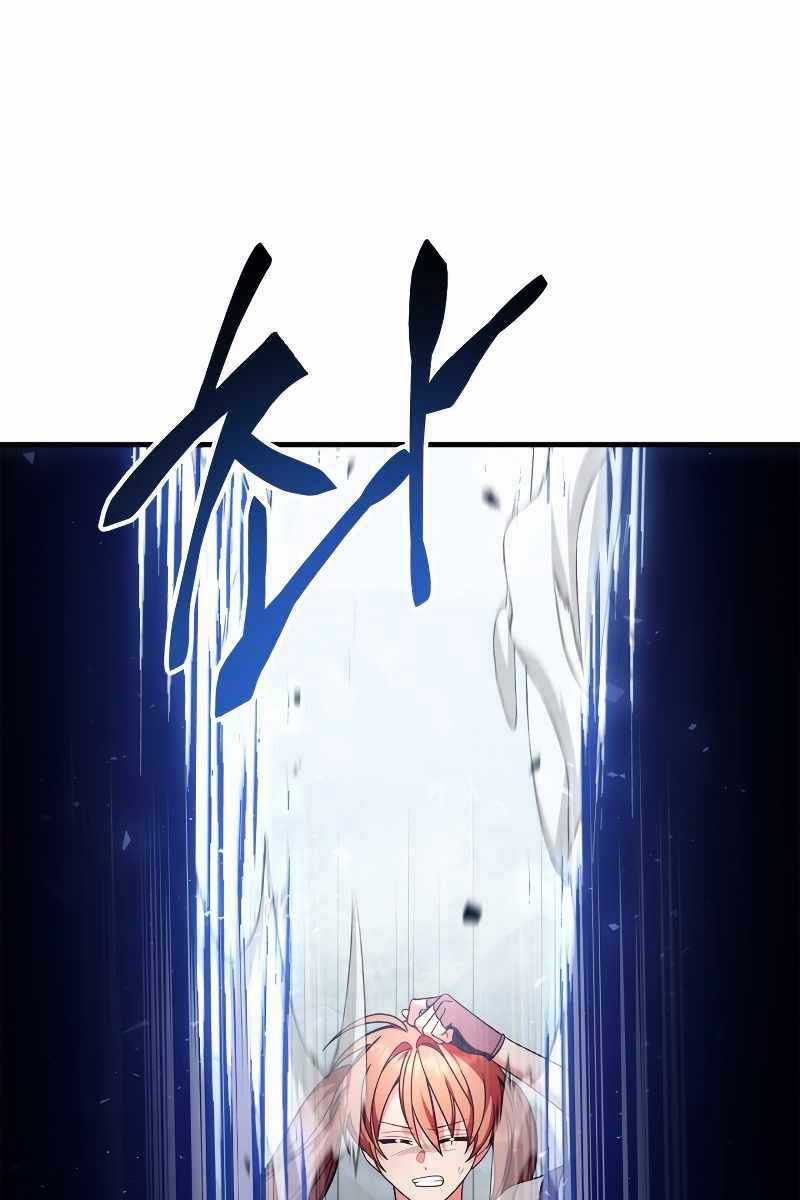 Xuyên Không, Rác Rưởi Hóa Chiến Lược Gia Chapter 79 trang 56