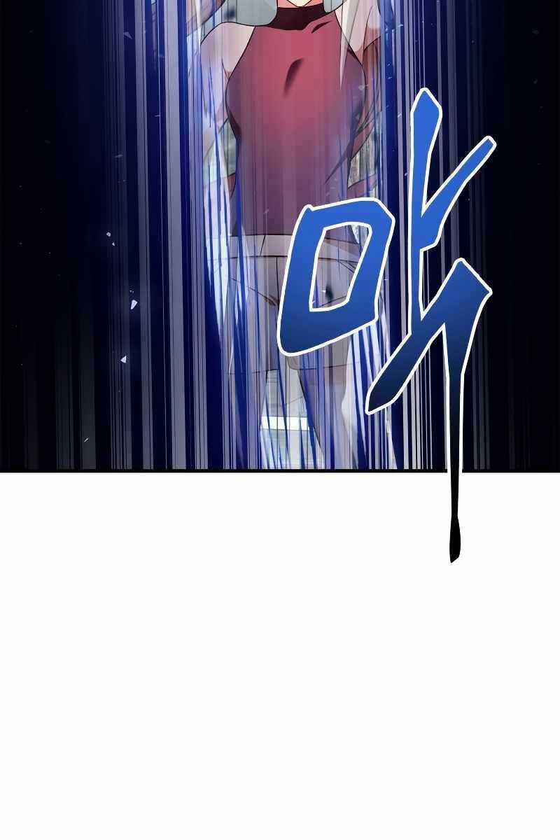 Xuyên Không, Rác Rưởi Hóa Chiến Lược Gia Chapter 79 trang 57