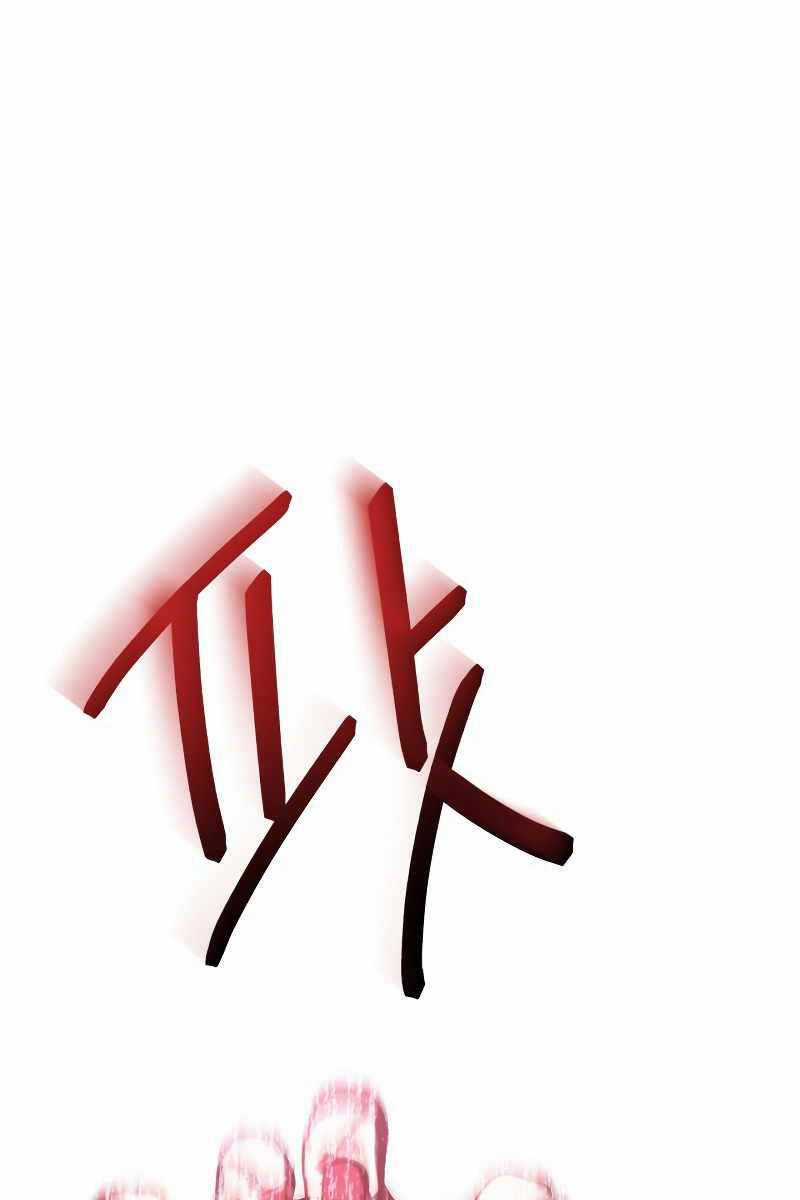 Xuyên Không, Rác Rưởi Hóa Chiến Lược Gia Chapter 83 trang 120