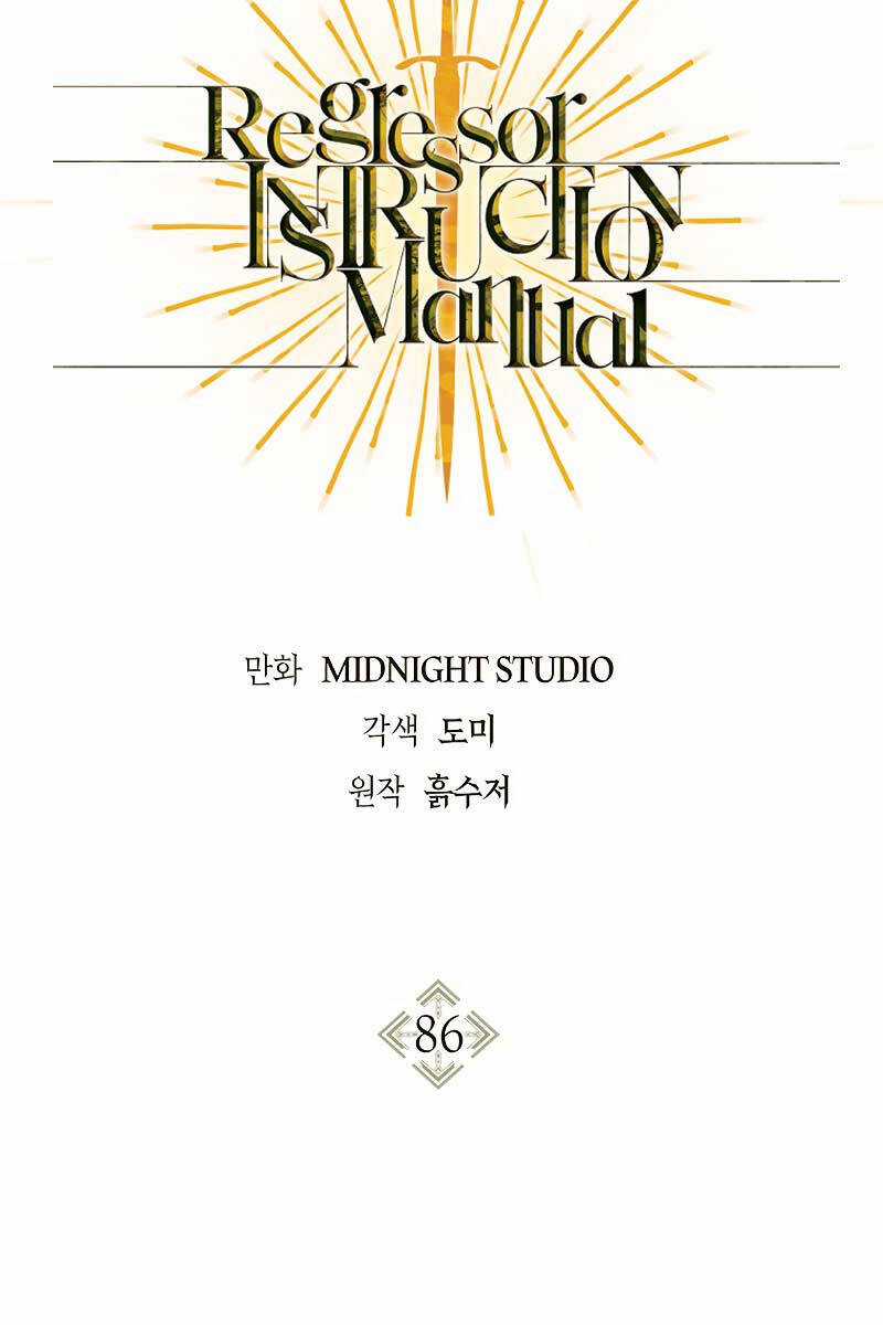 Xuyên Không, Rác Rưởi Hóa Chiến Lược Gia Chapter 86 trang 11