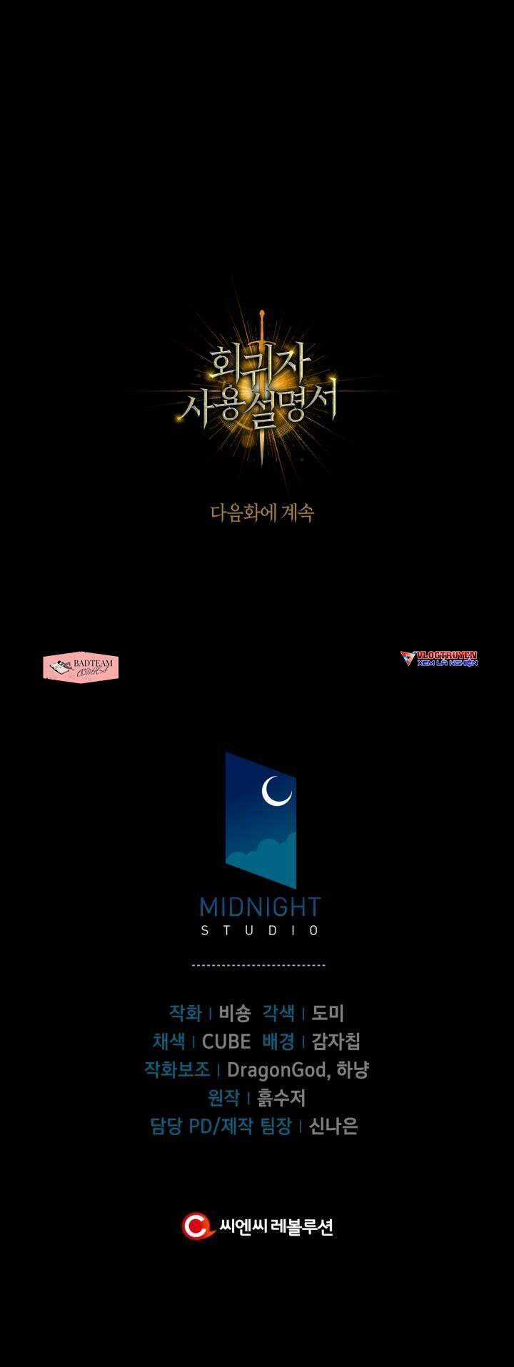 Xuyên Không, Rác Rưởi Hóa Chiến Lược Gia Chapter 9 trang 68