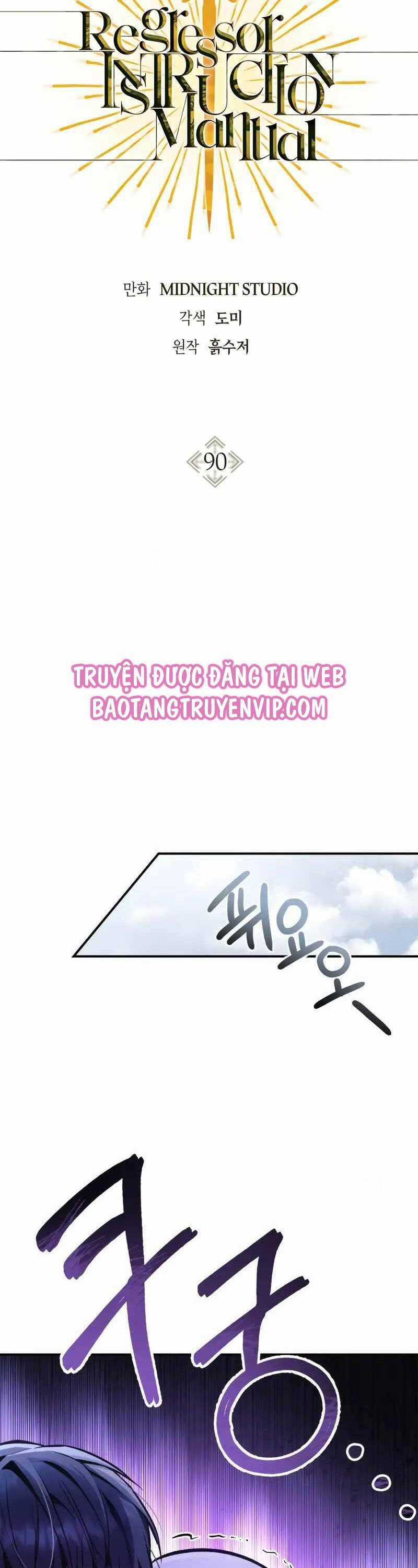 Xuyên Không, Rác Rưởi Hóa Chiến Lược Gia Chapter 90 trang 3