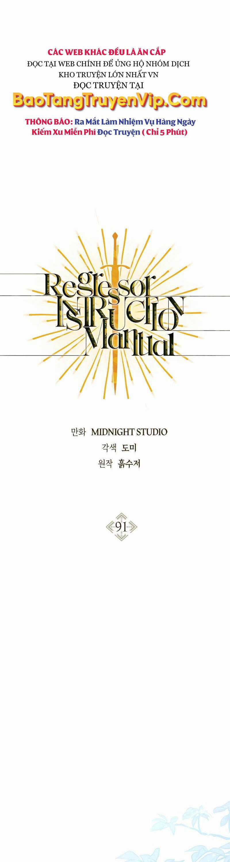 Xuyên Không, Rác Rưởi Hóa Chiến Lược Gia Chapter 91 trang 24