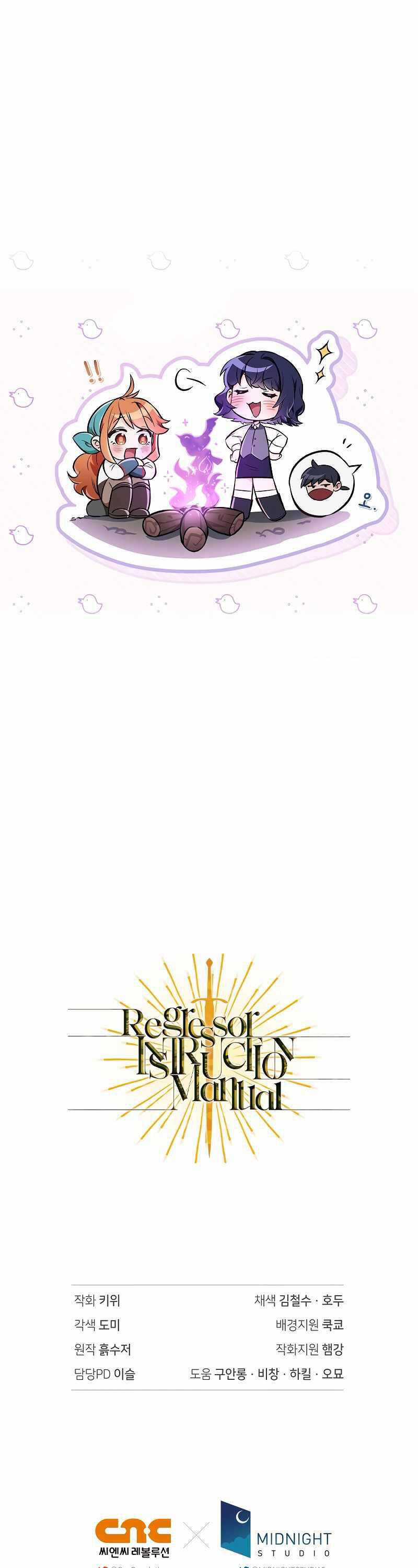 Xuyên Không, Rác Rưởi Hóa Chiến Lược Gia Chapter 94 trang 50