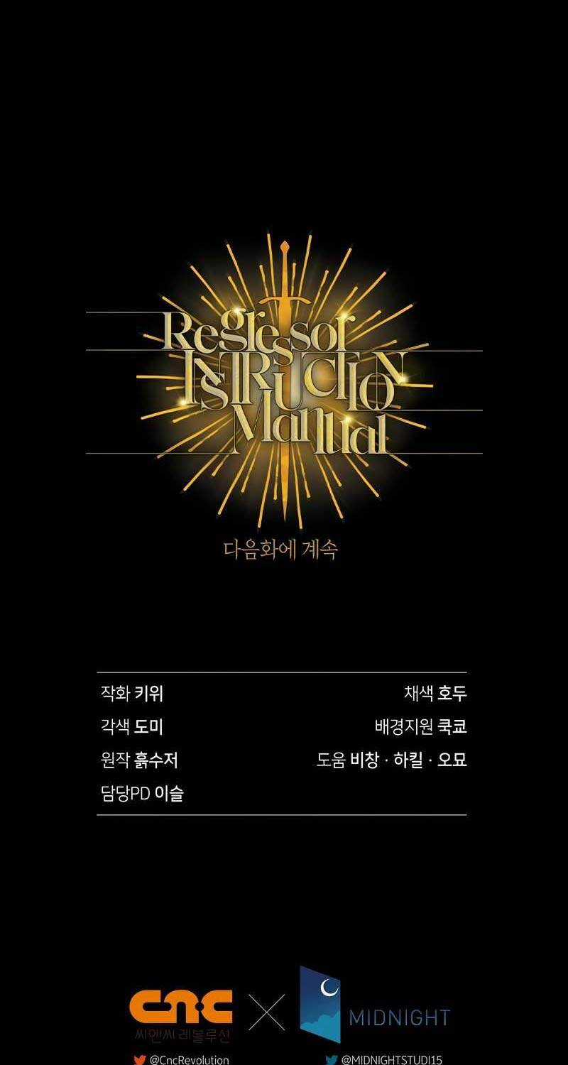 Xuyên Không, Rác Rưởi Hóa Chiến Lược Gia Chapter 99 trang 119