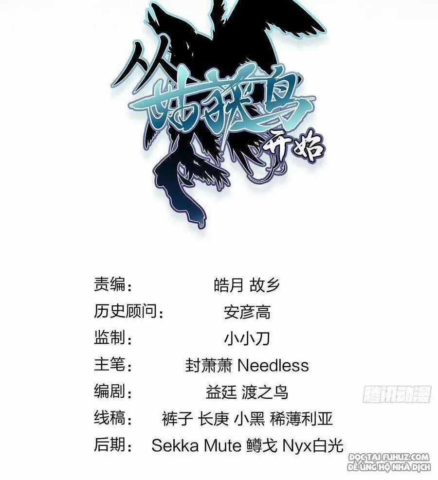 Xuyên Không Thành Chim Chapter 141 trang 73