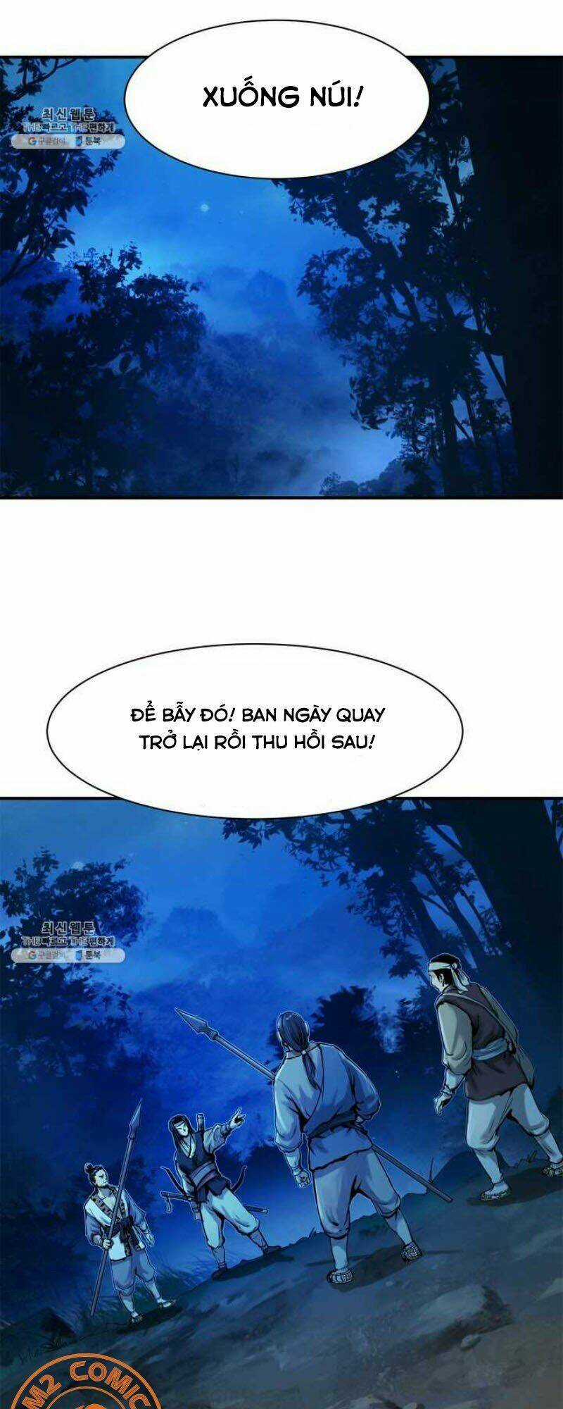 xuyên không thành hổ Chapter 1 trang 13