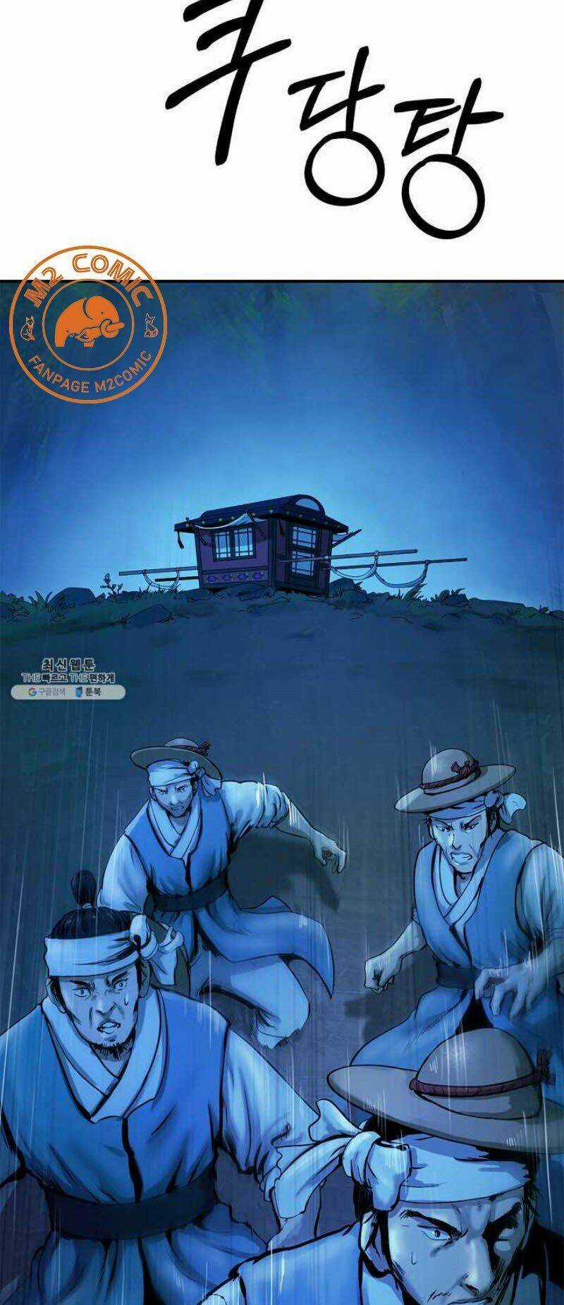 xuyên không thành hổ Chapter 1 trang 51