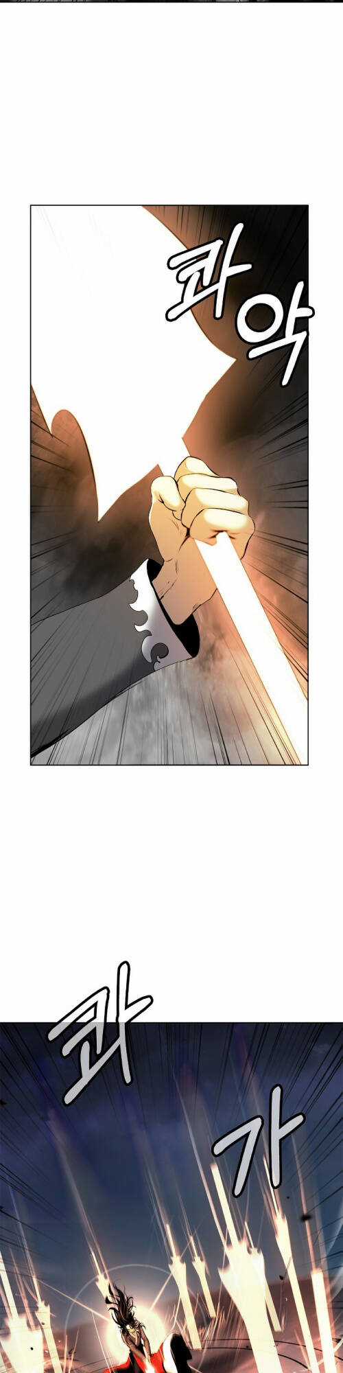 xuyên không thành hổ Chapter 122 trang 19