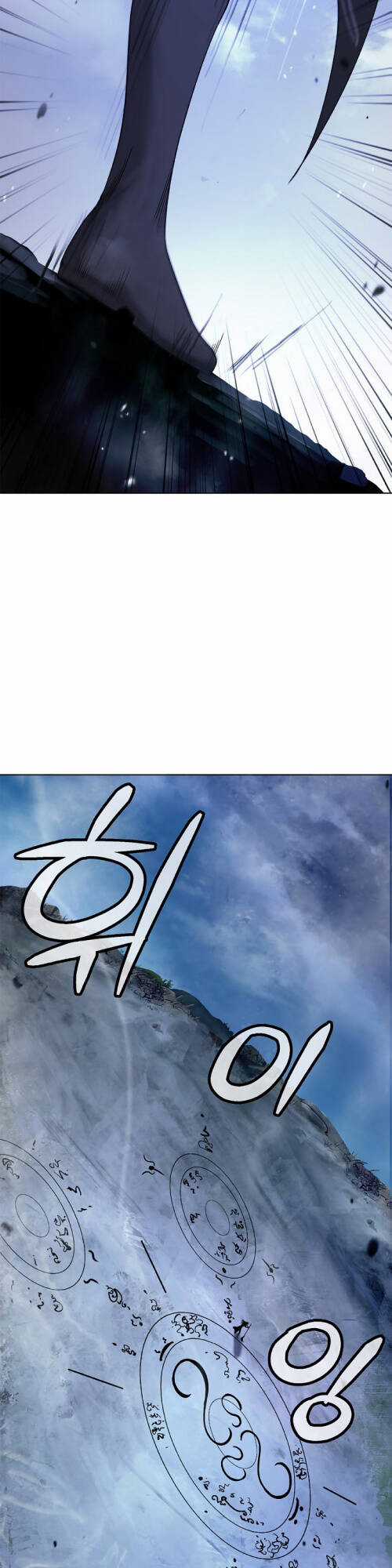 xuyên không thành hổ Chapter 122 trang 7