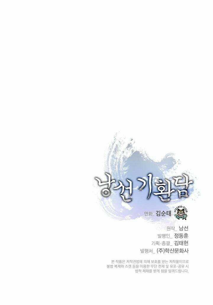 xuyên không thành hổ Chapter 129 trang 149