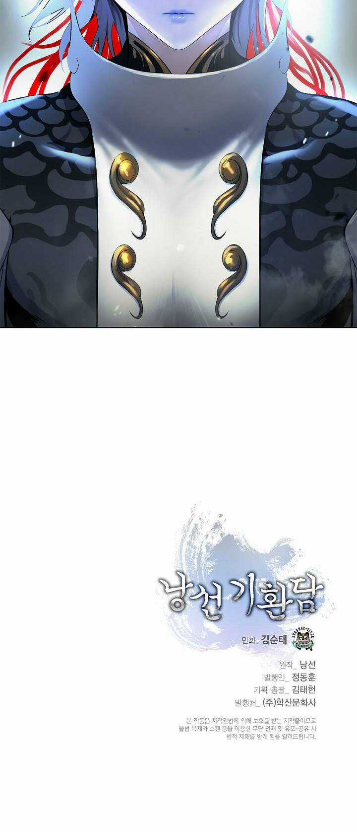 xuyên không thành hổ Chapter 130 trang 75