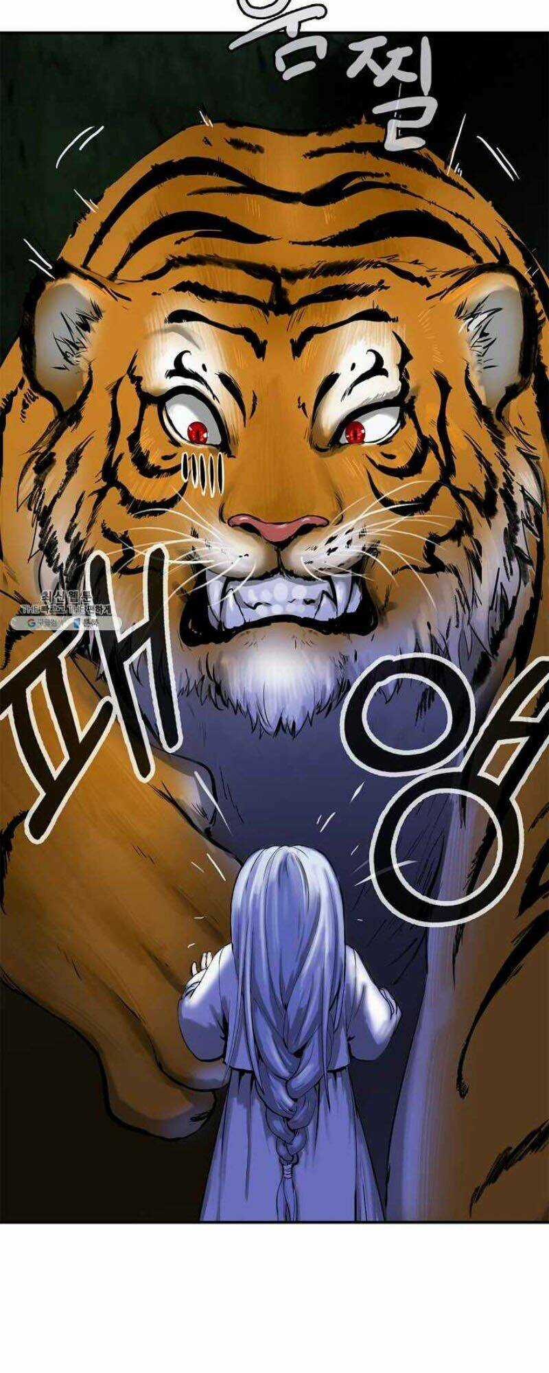 xuyên không thành hổ Chapter 2 trang 16