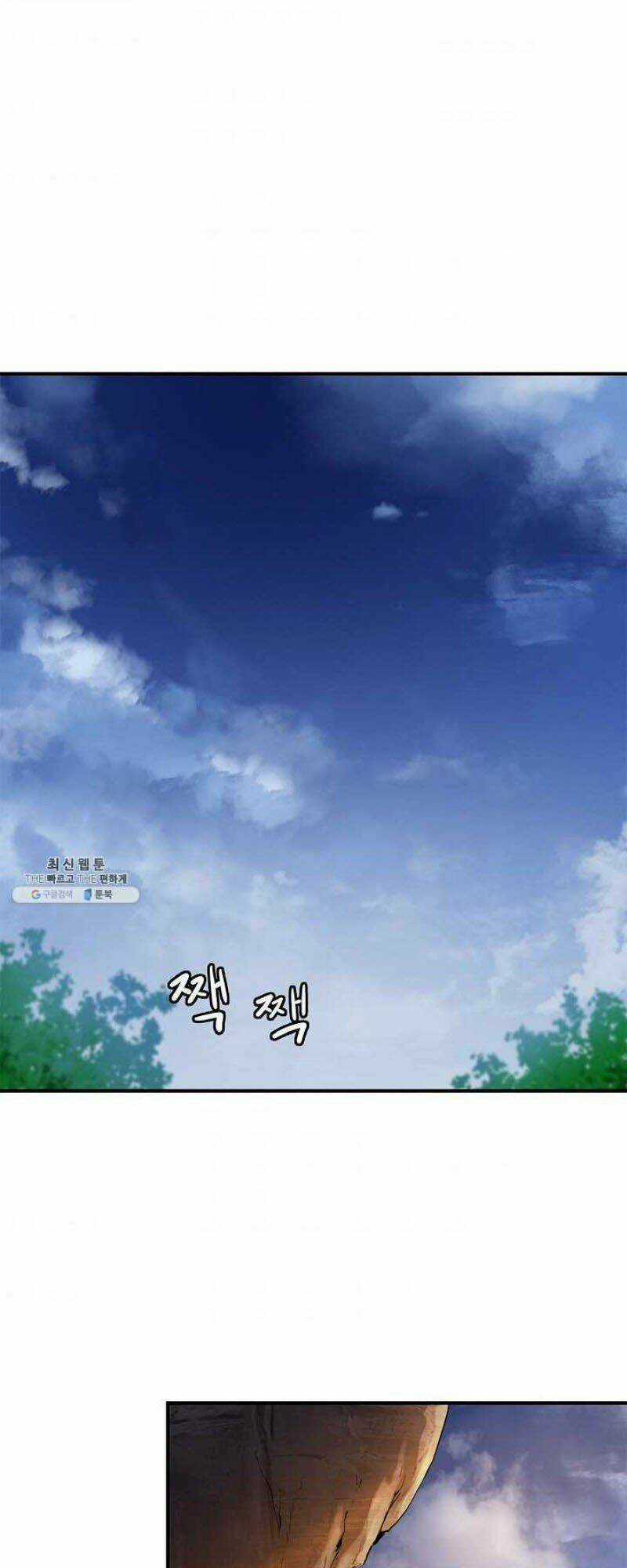 xuyên không thành hổ Chapter 2 trang 19