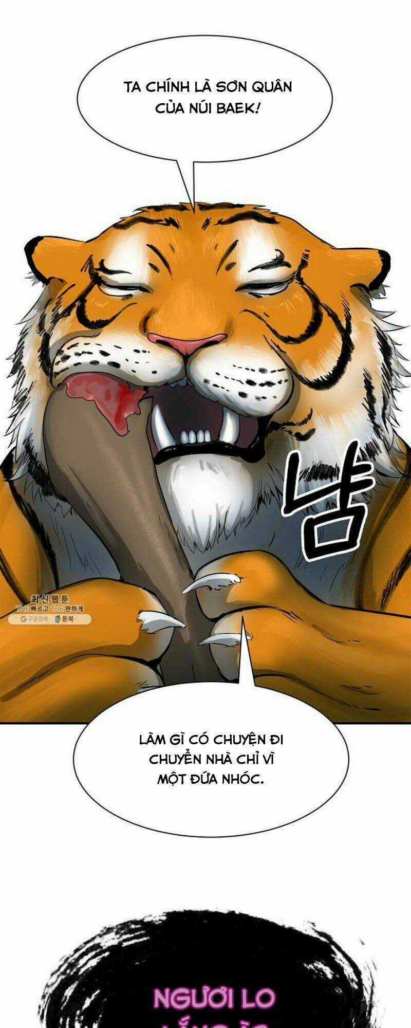 xuyên không thành hổ Chapter 3 trang 44