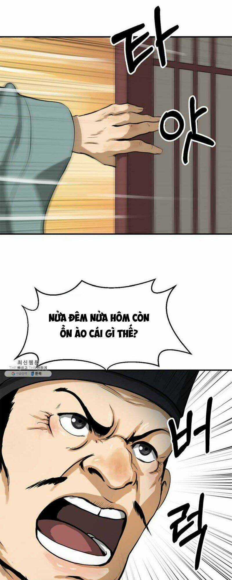 xuyên không thành hổ Chapter 4 trang 22