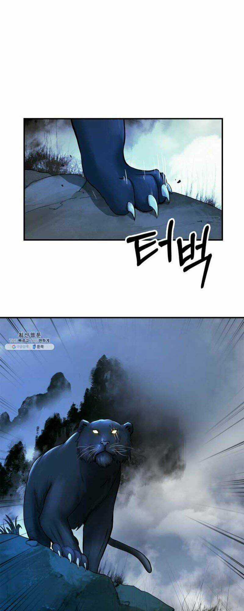 xuyên không thành hổ Chapter 5 trang 15