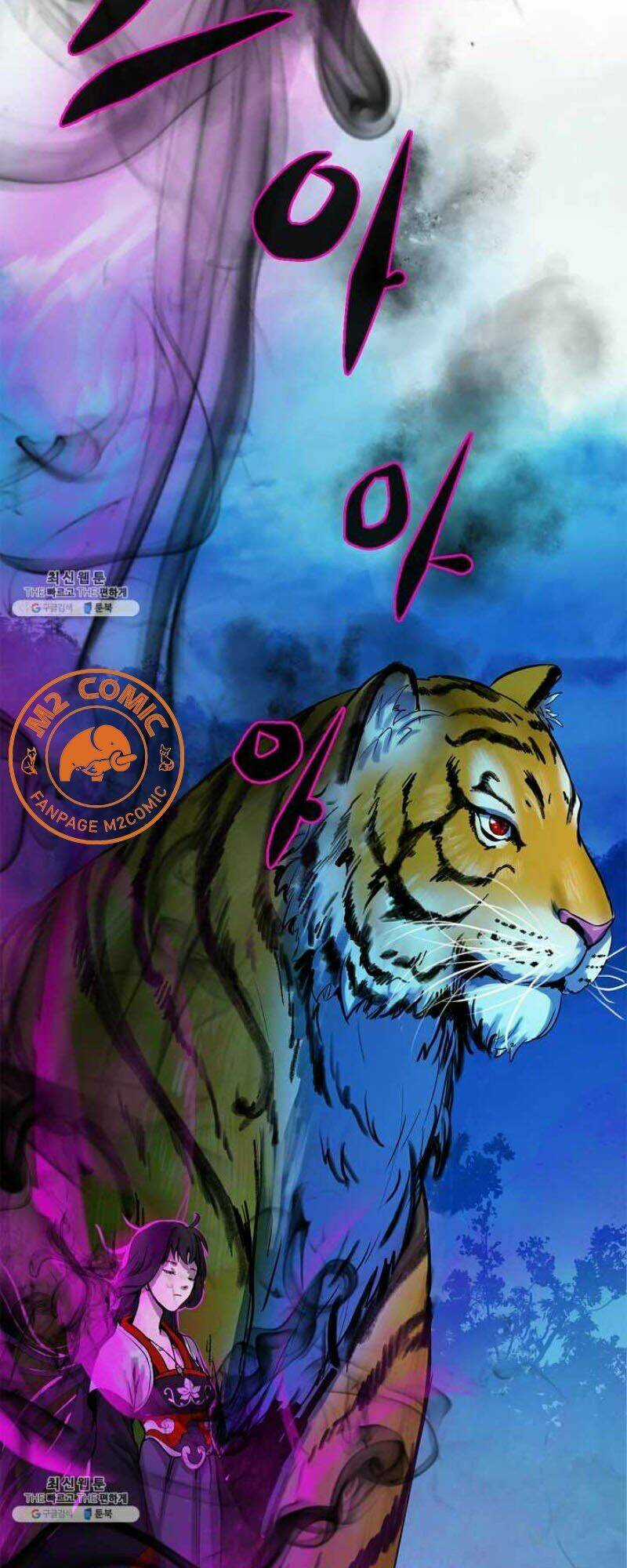 xuyên không thành hổ Chapter 5 trang 75