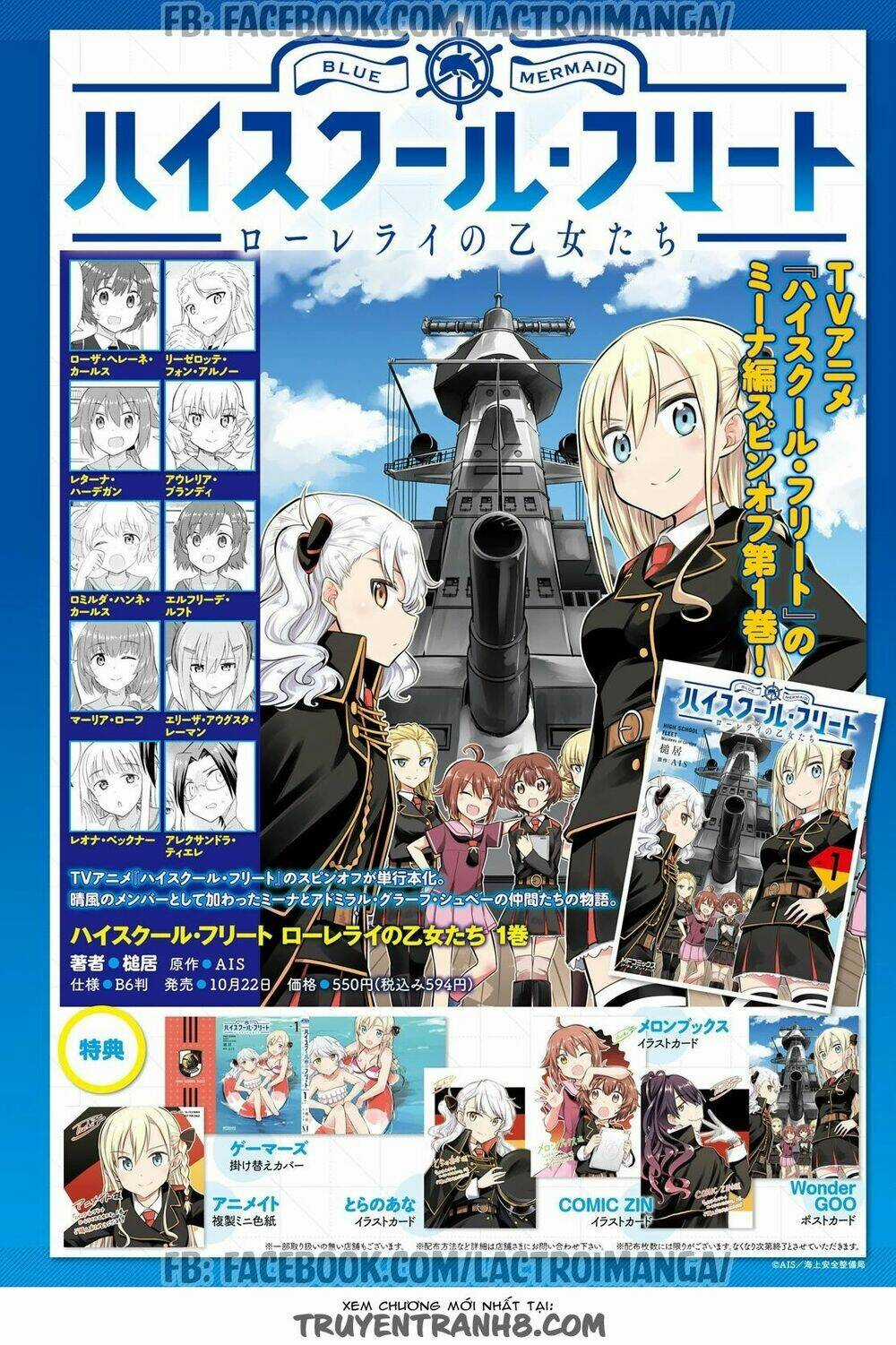 Xuyên không tiên tộc tại dị giới Chapter 0.5 trang 10