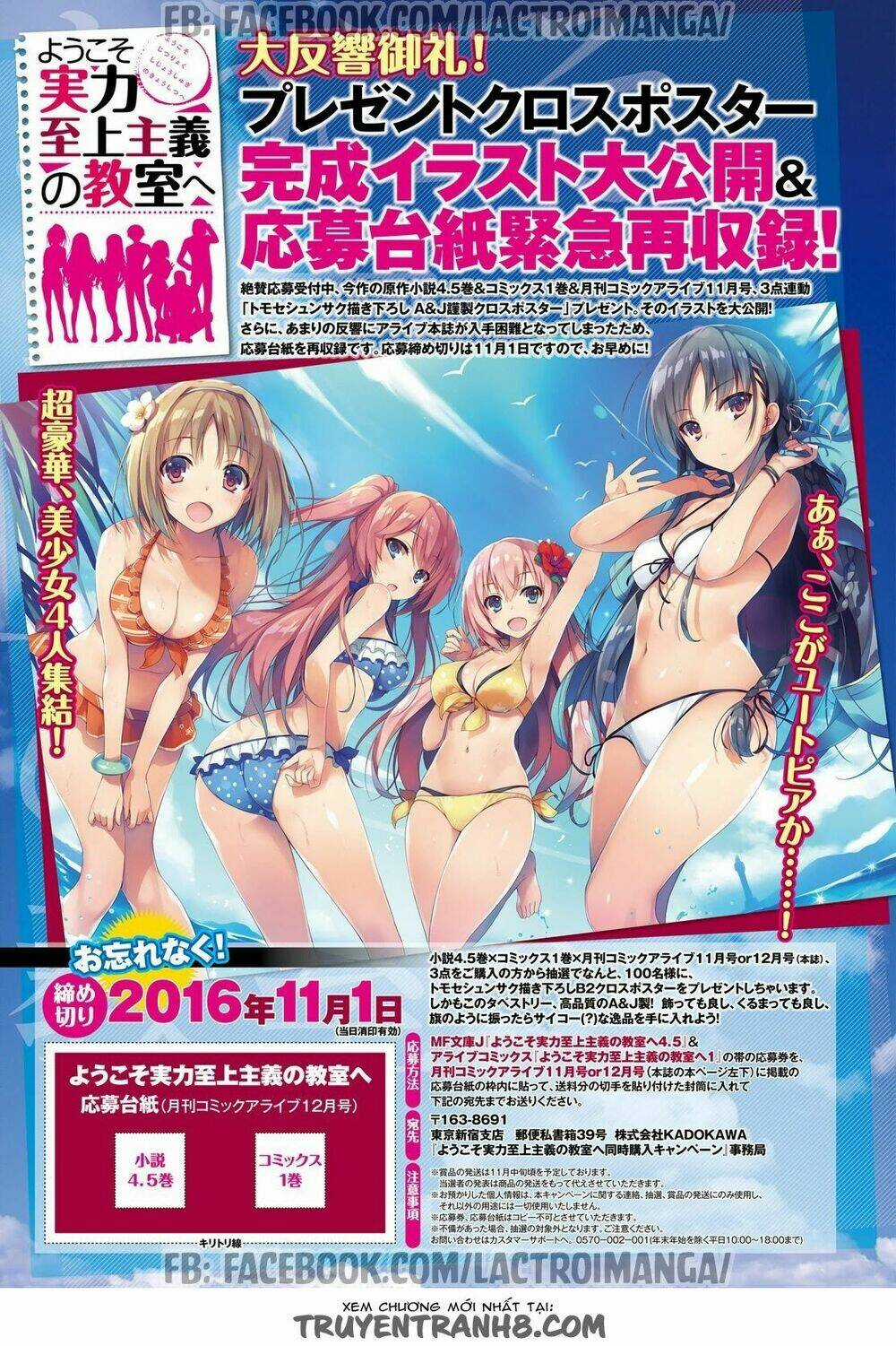 Xuyên không tiên tộc tại dị giới Chapter 0.5 trang 11