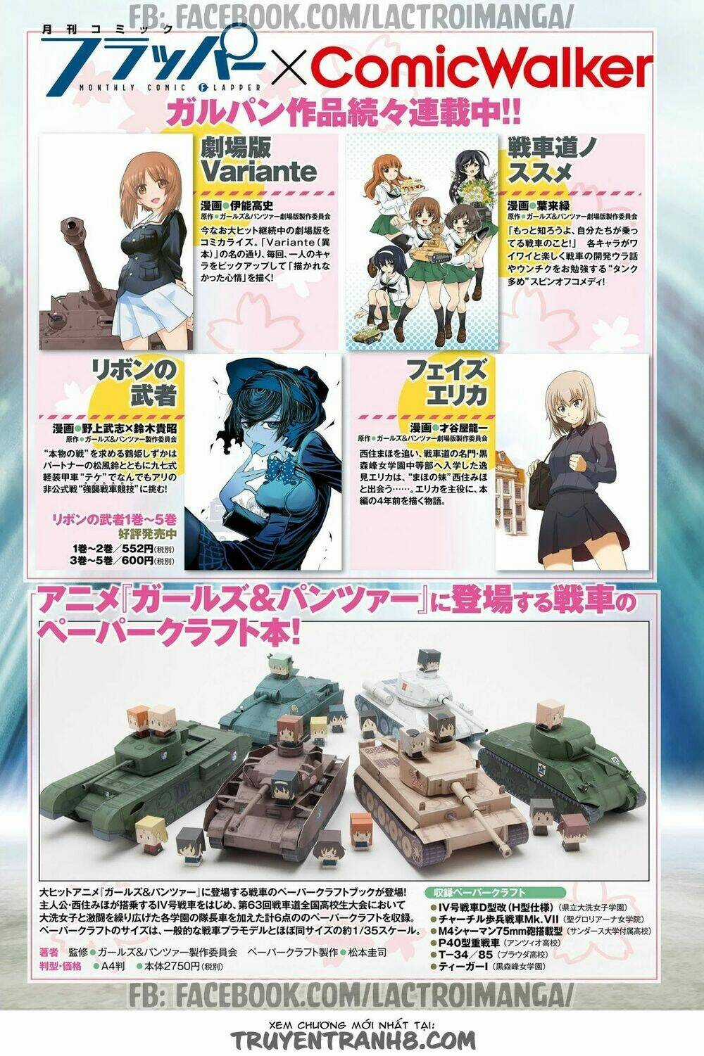 Xuyên không tiên tộc tại dị giới Chapter 0.5 trang 13