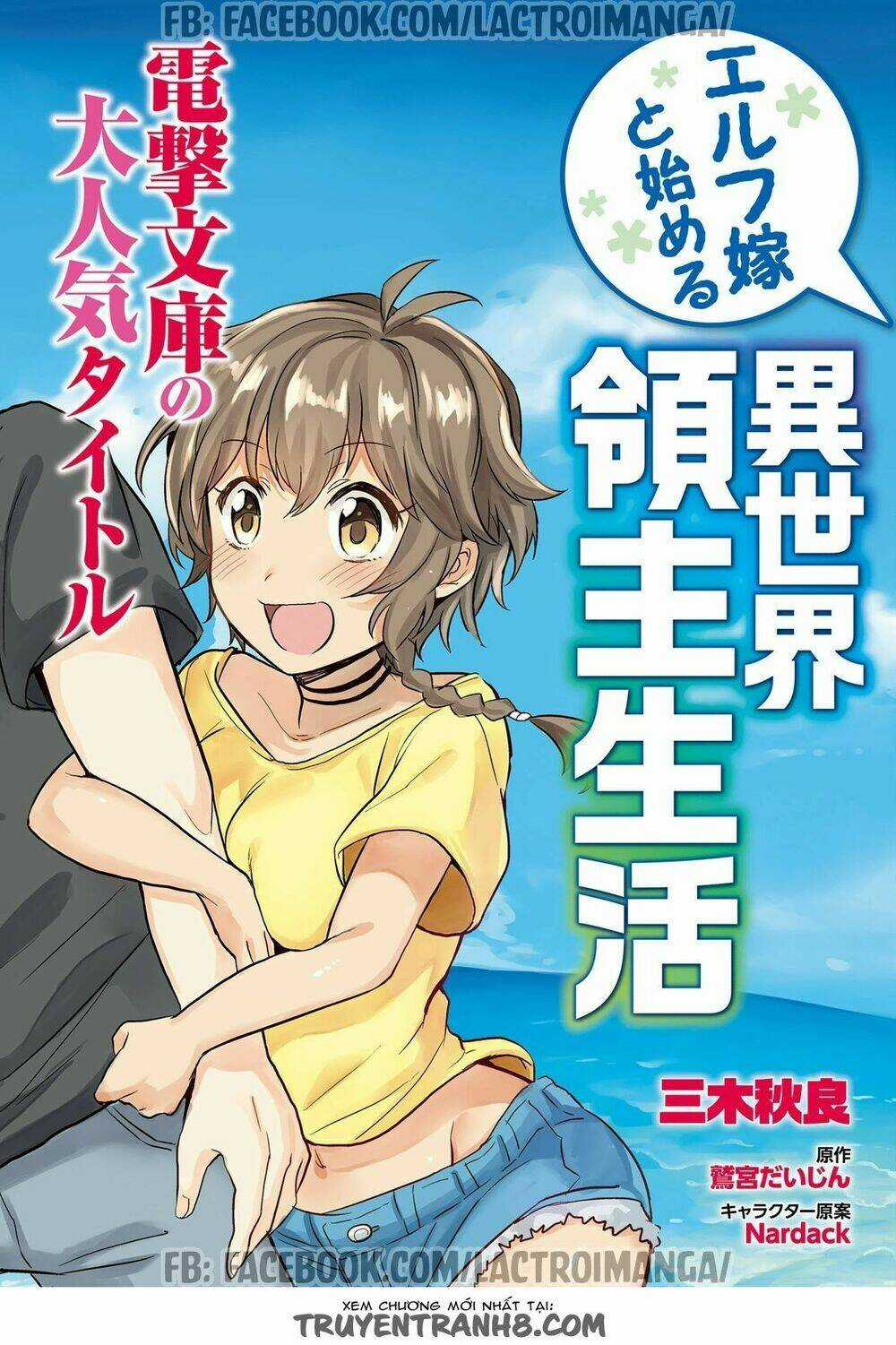 Xuyên không tiên tộc tại dị giới Chapter 0.5 trang 16