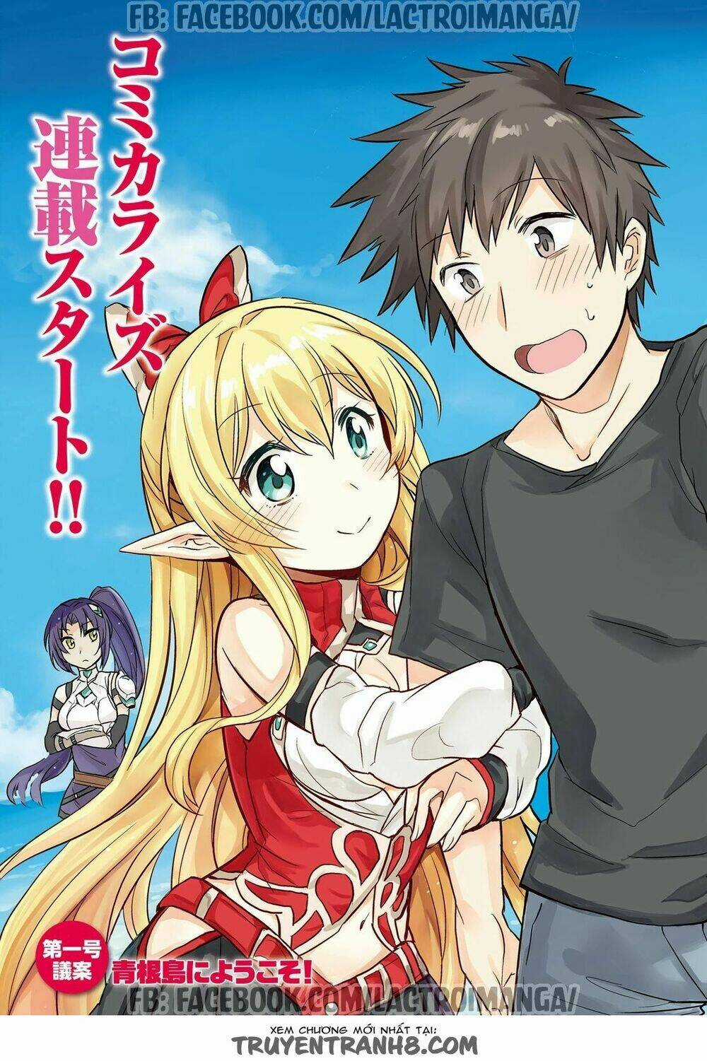 Xuyên không tiên tộc tại dị giới Chapter 0.5 trang 17