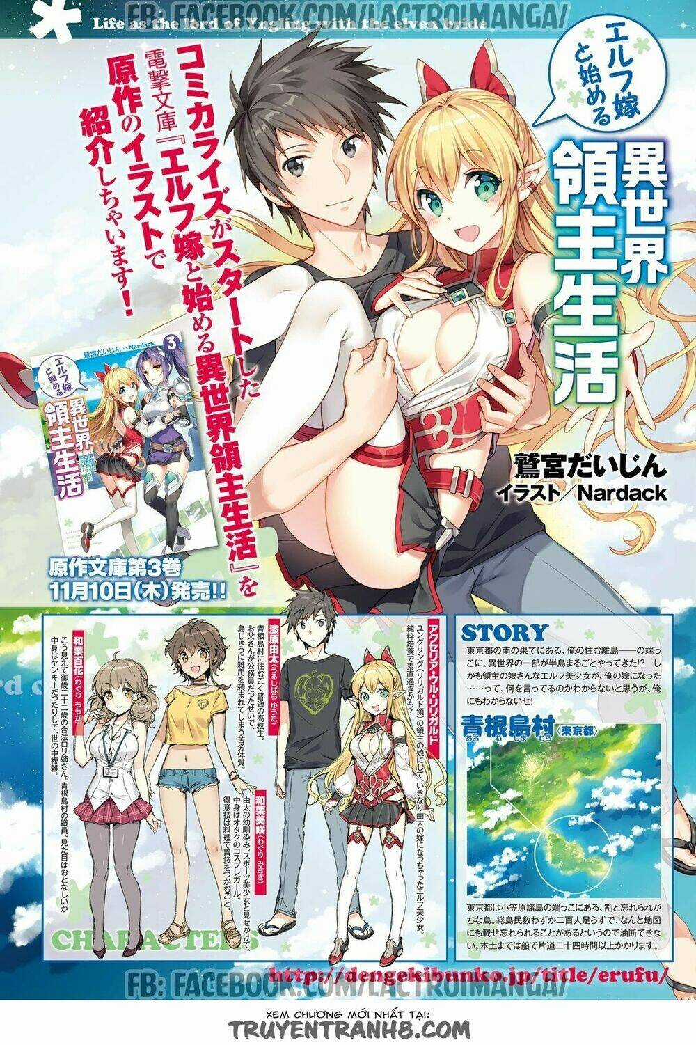 Xuyên không tiên tộc tại dị giới Chapter 0.5 trang 18