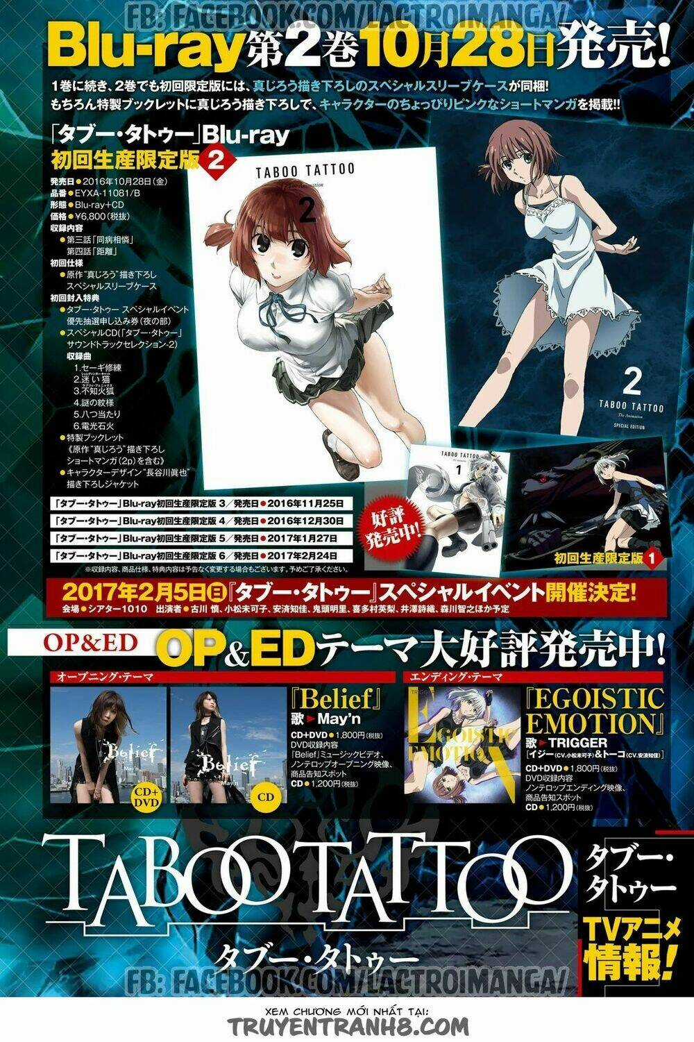 Xuyên không tiên tộc tại dị giới Chapter 0.5 trang 4