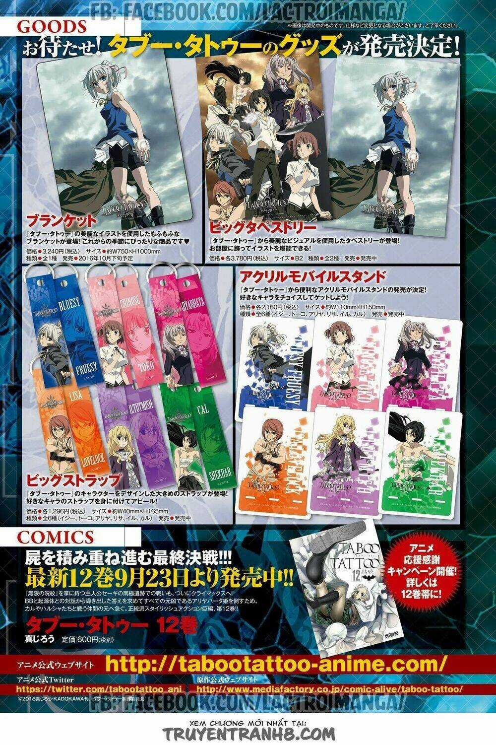 Xuyên không tiên tộc tại dị giới Chapter 0.5 trang 5