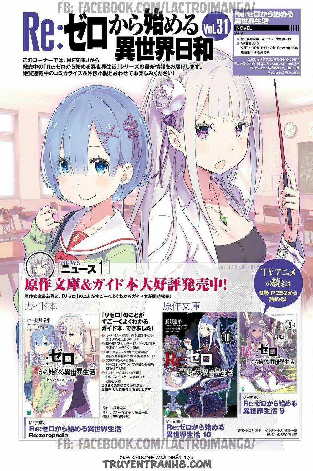 Xuyên không tiên tộc tại dị giới Chapter 0.5 trang 6