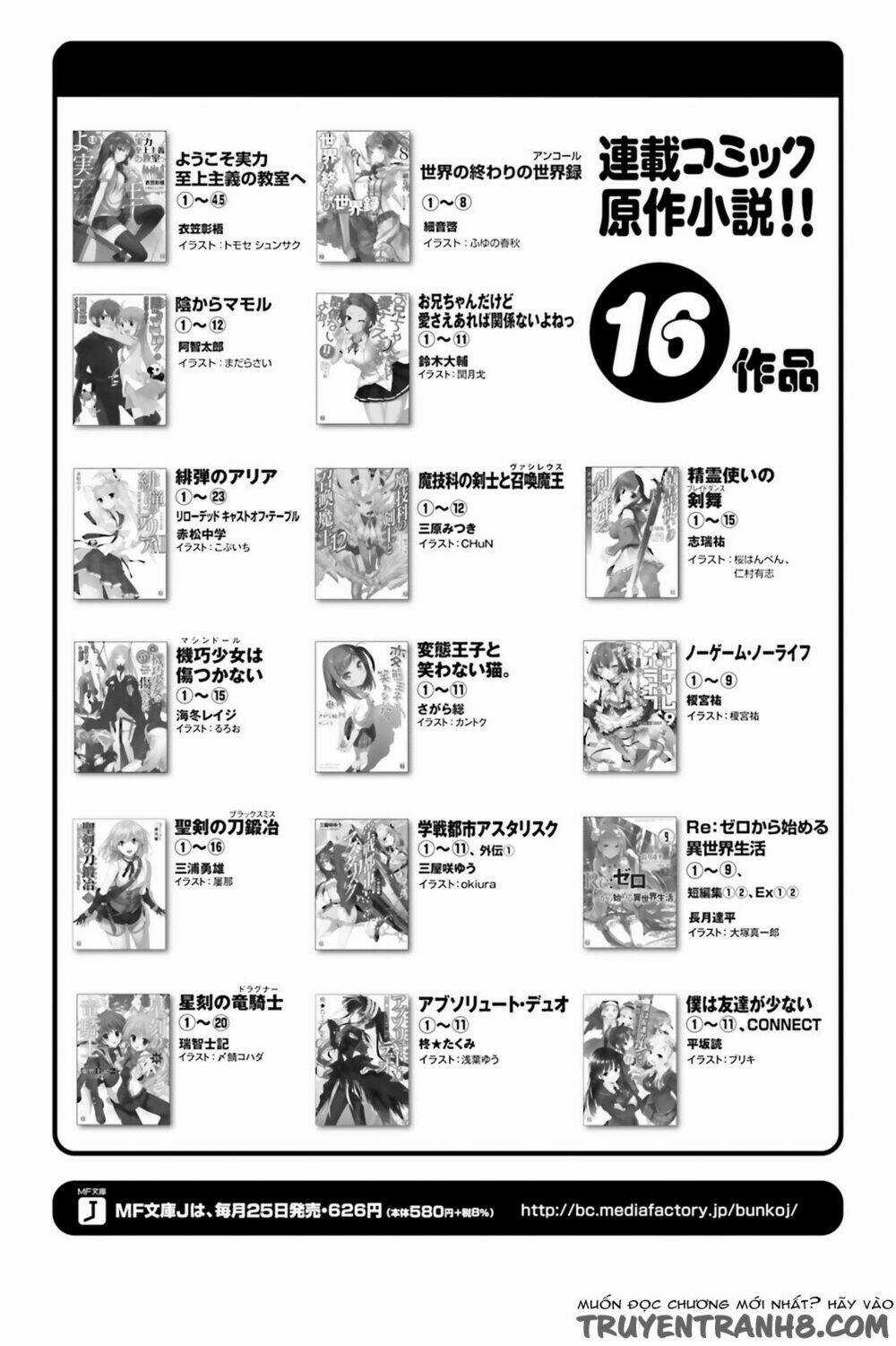 Xuyên không tiên tộc tại dị giới Chapter 0 trang 2