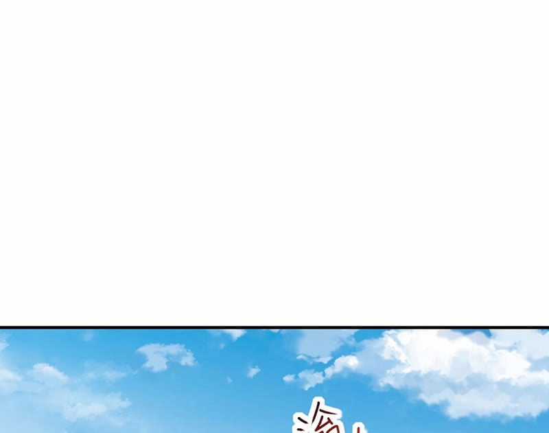 Xuyên Không Tới Thế Giới Tu Chân Nhưng Ta Vẫn Có Mạng Internet Chapter 16 trang 80