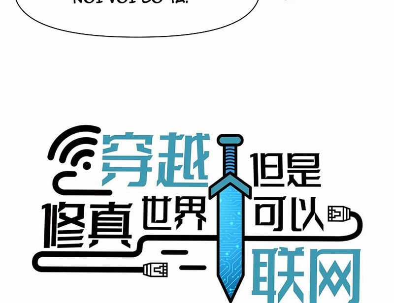 Xuyên Không Tới Thế Giới Tu Chân Nhưng Ta Vẫn Có Mạng Internet Chapter 18 trang 15
