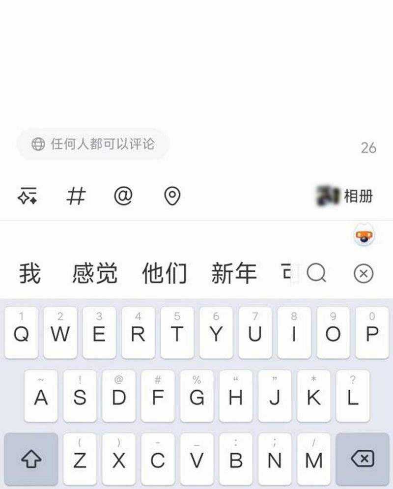 Xuyên Không Tới Thế Giới Tu Chân Nhưng Ta Vẫn Có Mạng Internet Chapter 2 trang 2