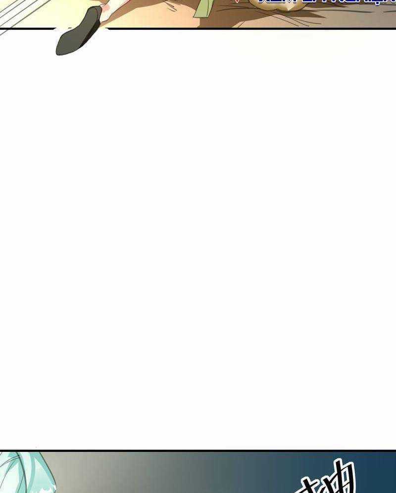 Xuyên Không Tới Thế Giới Tu Chân Nhưng Ta Vẫn Có Mạng Internet Chapter 2 trang 77