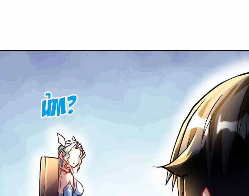 Xuyên Không Tới Thế Giới Tu Chân Nhưng Ta Vẫn Có Mạng Internet Chapter 21 trang 72