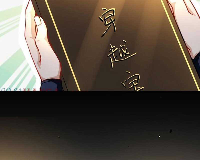 Xuyên Không Tới Thế Giới Tu Chân Nhưng Ta Vẫn Có Mạng Internet Chapter 21 trang 95