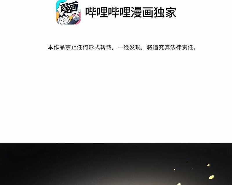 Xuyên Không Tới Thế Giới Tu Chân Nhưng Ta Vẫn Có Mạng Internet Chapter 22 trang 17