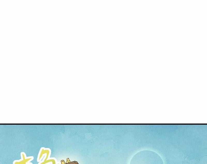 Xuyên Không Tới Thế Giới Tu Chân Nhưng Ta Vẫn Có Mạng Internet Chapter 22 trang 88