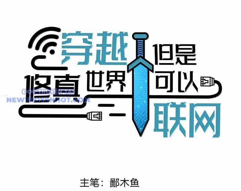 Xuyên Không Tới Thế Giới Tu Chân Nhưng Ta Vẫn Có Mạng Internet Chapter 25 trang 31