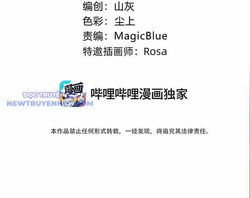 Xuyên Không Tới Thế Giới Tu Chân Nhưng Ta Vẫn Có Mạng Internet Chapter 25 trang 32