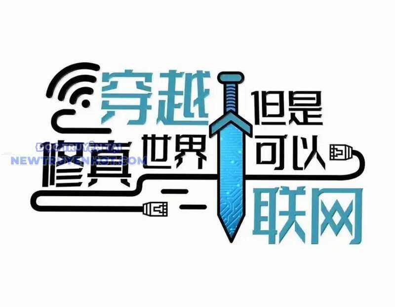 Xuyên Không Tới Thế Giới Tu Chân Nhưng Ta Vẫn Có Mạng Internet Chapter 26 trang 14